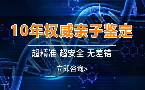 在白城刚怀孕如何做怀孕亲子鉴定,白城做孕期亲子鉴定准不准